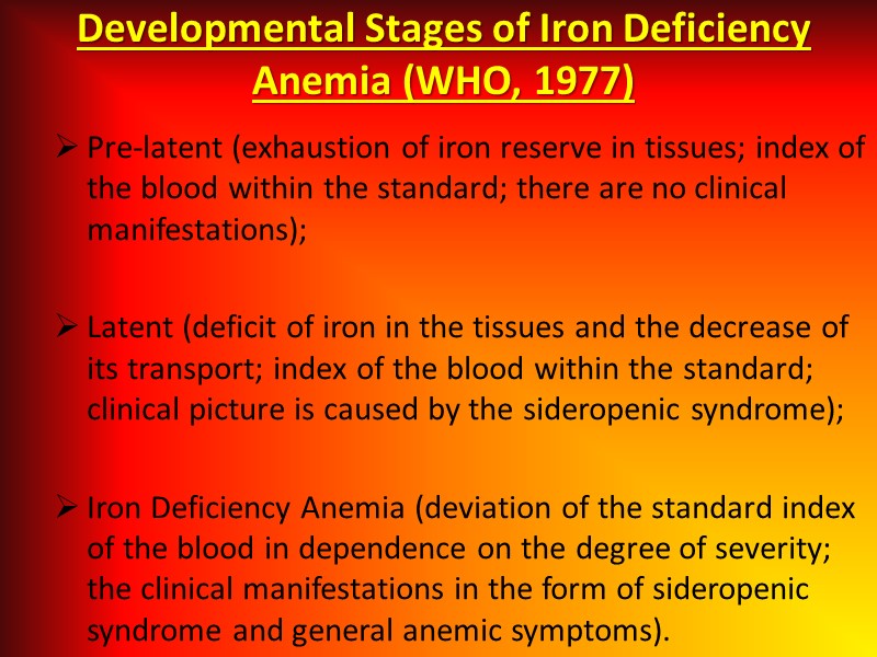 Developmental Stages of Iron Deficiency Anemia (WHO, 1977)  Pre-latent (exhaustion of iron reserve